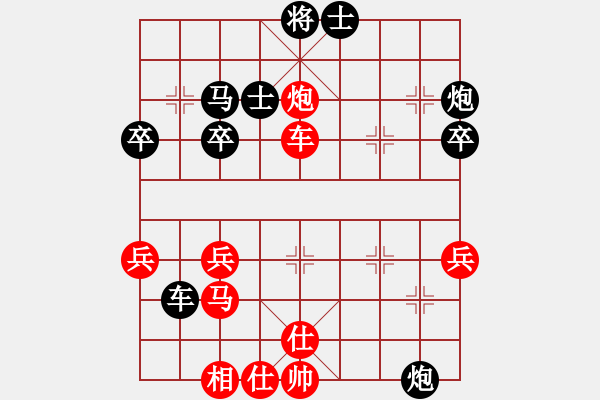 象棋棋譜圖片：愛你不變(6段)-負(fù)-老薛(3段) - 步數(shù)：50 