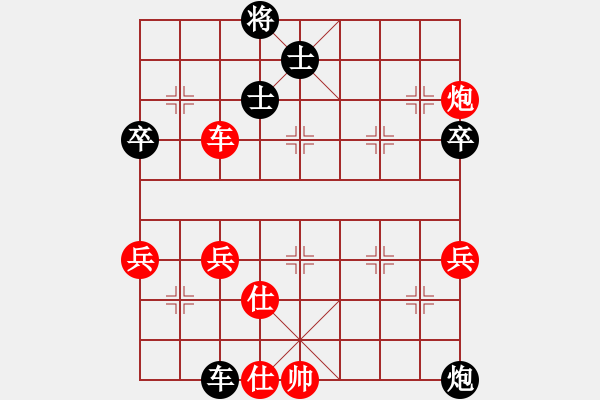 象棋棋譜圖片：愛你不變(6段)-負(fù)-老薛(3段) - 步數(shù)：60 