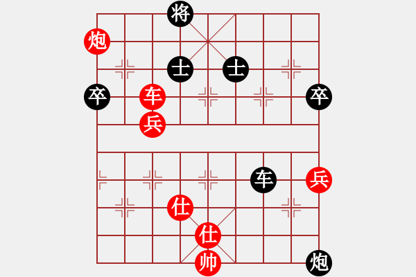 象棋棋譜圖片：愛你不變(6段)-負(fù)-老薛(3段) - 步數(shù)：70 