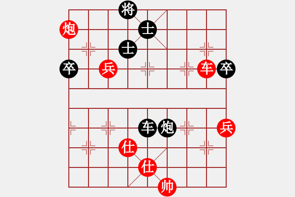 象棋棋譜圖片：愛你不變(6段)-負(fù)-老薛(3段) - 步數(shù)：80 