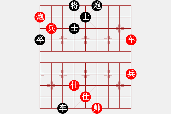 象棋棋譜圖片：愛你不變(6段)-負(fù)-老薛(3段) - 步數(shù)：90 