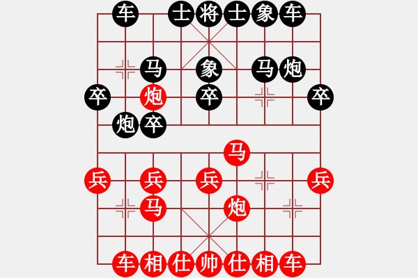 象棋棋譜圖片：2016年什邡市首屆“岐山杯”第五輪 山西高飛先勝眉山陳剛 - 步數(shù)：20 