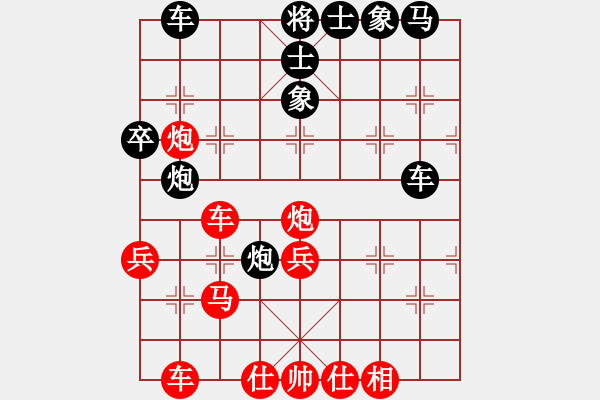 象棋棋譜圖片：2016年什邡市首屆“岐山杯”第五輪 山西高飛先勝眉山陳剛 - 步數(shù)：50 