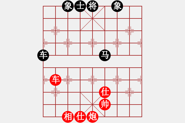 象棋棋譜圖片：天生蒙古人(北斗)-勝-寂寞如鐵(北斗) - 步數(shù)：110 