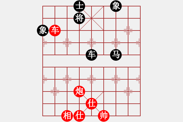 象棋棋譜圖片：天生蒙古人(北斗)-勝-寂寞如鐵(北斗) - 步數(shù)：130 