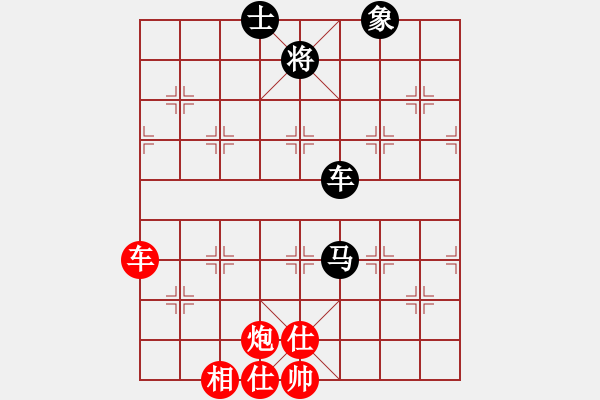 象棋棋譜圖片：天生蒙古人(北斗)-勝-寂寞如鐵(北斗) - 步數(shù)：140 