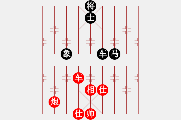 象棋棋譜圖片：天生蒙古人(北斗)-勝-寂寞如鐵(北斗) - 步數(shù)：150 