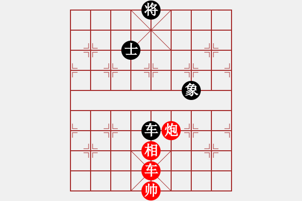 象棋棋譜圖片：天生蒙古人(北斗)-勝-寂寞如鐵(北斗) - 步數(shù)：180 