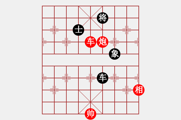 象棋棋譜圖片：天生蒙古人(北斗)-勝-寂寞如鐵(北斗) - 步數(shù)：190 