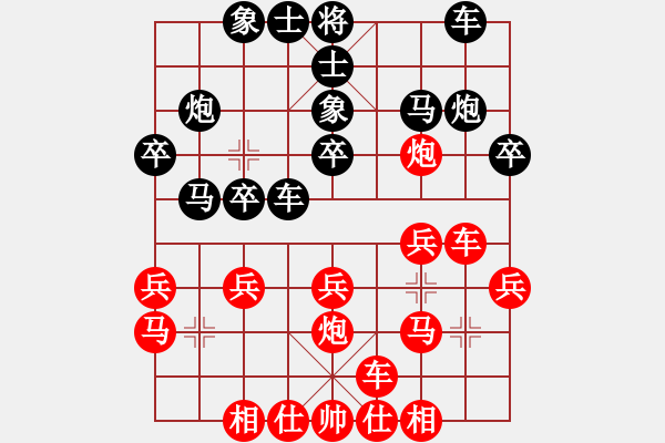 象棋棋譜圖片：天生蒙古人(北斗)-勝-寂寞如鐵(北斗) - 步數(shù)：20 