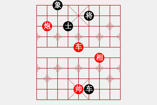 象棋棋譜圖片：天生蒙古人(北斗)-勝-寂寞如鐵(北斗) - 步數(shù)：210 