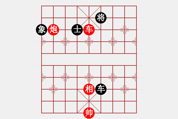 象棋棋譜圖片：天生蒙古人(北斗)-勝-寂寞如鐵(北斗) - 步數(shù)：220 