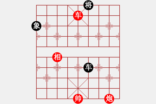 象棋棋譜圖片：天生蒙古人(北斗)-勝-寂寞如鐵(北斗) - 步數(shù)：240 