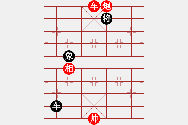 象棋棋譜圖片：天生蒙古人(北斗)-勝-寂寞如鐵(北斗) - 步數(shù)：250 