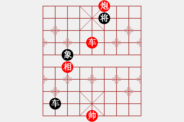 象棋棋譜圖片：天生蒙古人(北斗)-勝-寂寞如鐵(北斗) - 步數(shù)：251 