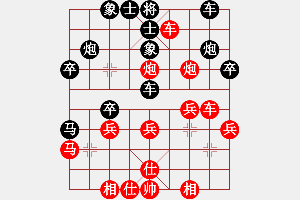 象棋棋譜圖片：天生蒙古人(北斗)-勝-寂寞如鐵(北斗) - 步數(shù)：30 