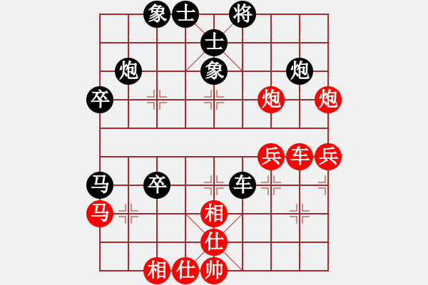 象棋棋譜圖片：天生蒙古人(北斗)-勝-寂寞如鐵(北斗) - 步數(shù)：40 