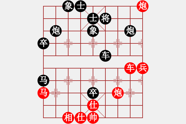 象棋棋譜圖片：天生蒙古人(北斗)-勝-寂寞如鐵(北斗) - 步數(shù)：50 