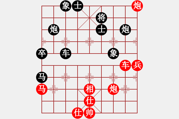 象棋棋譜圖片：天生蒙古人(北斗)-勝-寂寞如鐵(北斗) - 步數(shù)：60 