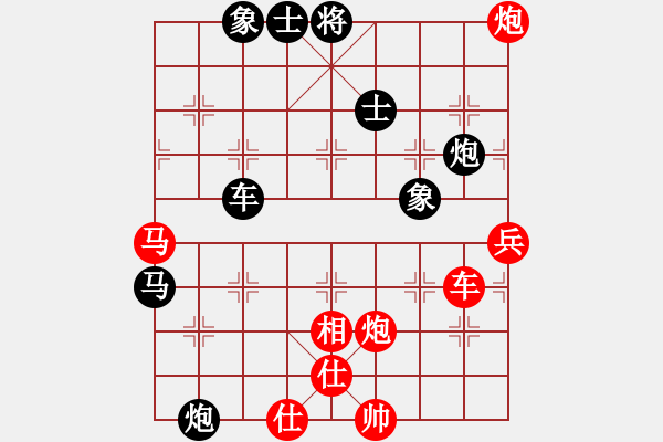 象棋棋譜圖片：天生蒙古人(北斗)-勝-寂寞如鐵(北斗) - 步數(shù)：70 