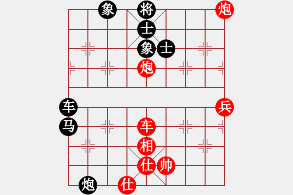 象棋棋譜圖片：天生蒙古人(北斗)-勝-寂寞如鐵(北斗) - 步數(shù)：80 