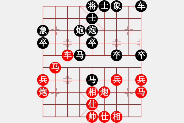 象棋棋譜圖片：王建國(guó)(業(yè)9-2)先和張衛(wèi)軍(業(yè)9-2)202203111720.pgn - 步數(shù)：30 