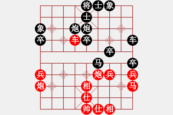 象棋棋譜圖片：王建國(guó)(業(yè)9-2)先和張衛(wèi)軍(業(yè)9-2)202203111720.pgn - 步數(shù)：40 