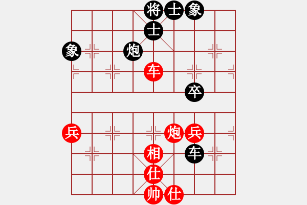 象棋棋譜圖片：王建國(guó)(業(yè)9-2)先和張衛(wèi)軍(業(yè)9-2)202203111720.pgn - 步數(shù)：50 