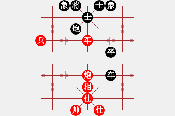 象棋棋譜圖片：王建國(guó)(業(yè)9-2)先和張衛(wèi)軍(業(yè)9-2)202203111720.pgn - 步數(shù)：60 