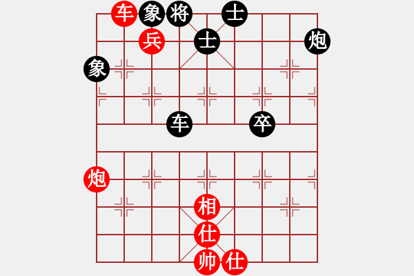 象棋棋譜圖片：王建國(guó)(業(yè)9-2)先和張衛(wèi)軍(業(yè)9-2)202203111720.pgn - 步數(shù)：80 