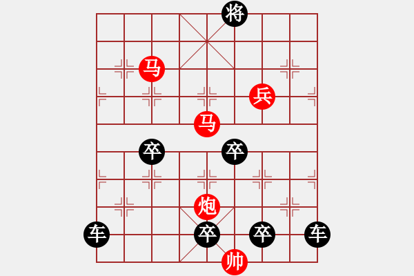 象棋棋譜圖片：☆《雅韻齋》☆【高山秋風(fēng)勁長河落日圓】☆　　秦 臻 擬局 - 步數(shù)：20 