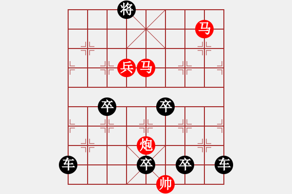 象棋棋譜圖片：☆《雅韻齋》☆【高山秋風(fēng)勁長河落日圓】☆　　秦 臻 擬局 - 步數(shù)：40 