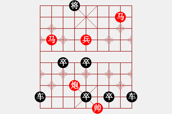 象棋棋譜圖片：☆《雅韻齋》☆【高山秋風(fēng)勁長河落日圓】☆　　秦 臻 擬局 - 步數(shù)：50 