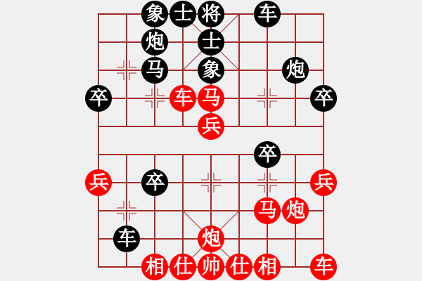 象棋棋譜圖片：象棋勢家(日帥)-勝-games(日帥) - 步數(shù)：30 