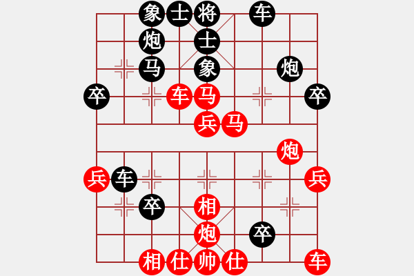 象棋棋譜圖片：象棋勢家(日帥)-勝-games(日帥) - 步數(shù)：40 