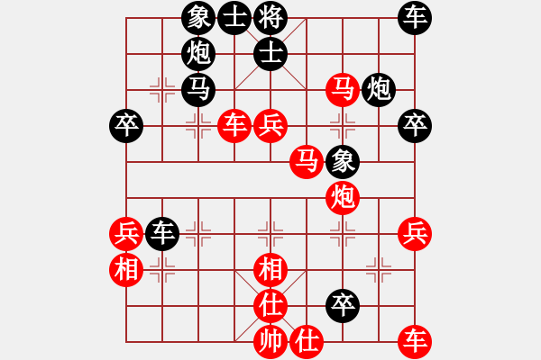 象棋棋譜圖片：象棋勢家(日帥)-勝-games(日帥) - 步數(shù)：50 