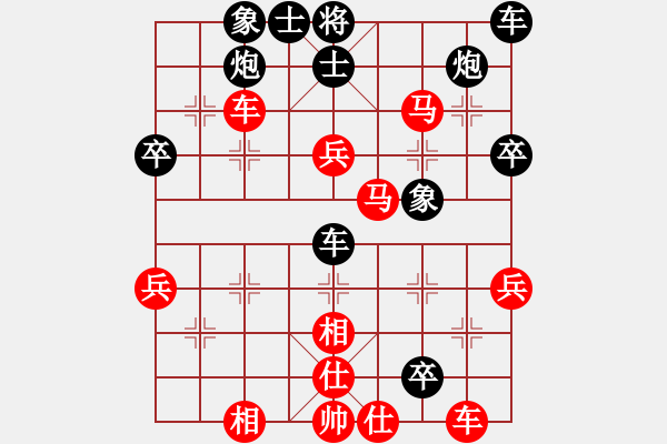 象棋棋譜圖片：象棋勢家(日帥)-勝-games(日帥) - 步數(shù)：60 