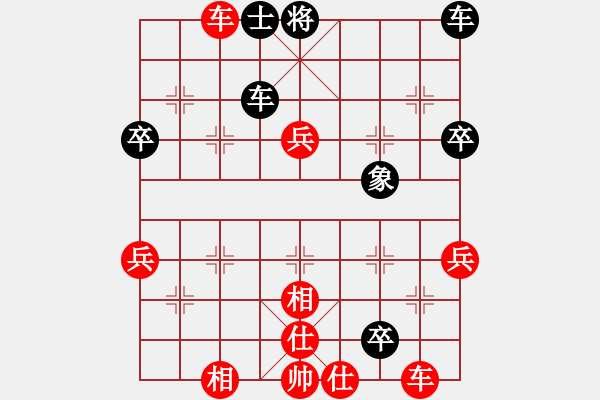 象棋棋譜圖片：象棋勢家(日帥)-勝-games(日帥) - 步數(shù)：70 