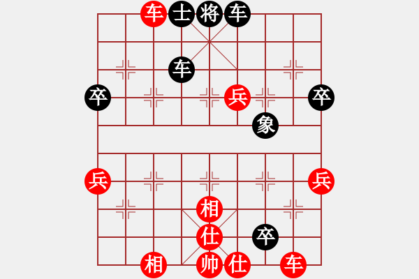 象棋棋譜圖片：象棋勢家(日帥)-勝-games(日帥) - 步數(shù)：72 