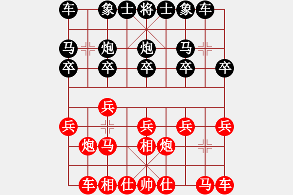 象棋棋譜圖片：吸毒歐陽瘋(9星)-勝-xhzlw(9星) - 步數(shù)：10 