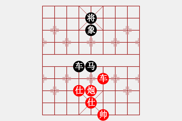 象棋棋譜圖片：吸毒歐陽瘋(9星)-勝-xhzlw(9星) - 步數(shù)：100 