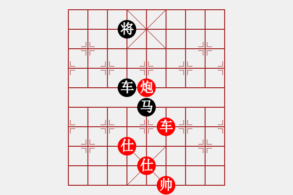 象棋棋譜圖片：吸毒歐陽瘋(9星)-勝-xhzlw(9星) - 步數(shù)：110 