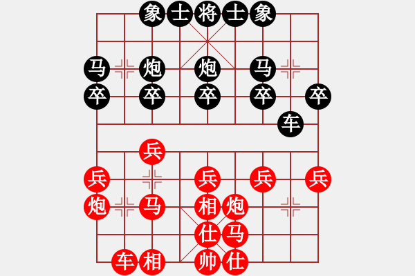 象棋棋譜圖片：吸毒歐陽瘋(9星)-勝-xhzlw(9星) - 步數(shù)：20 