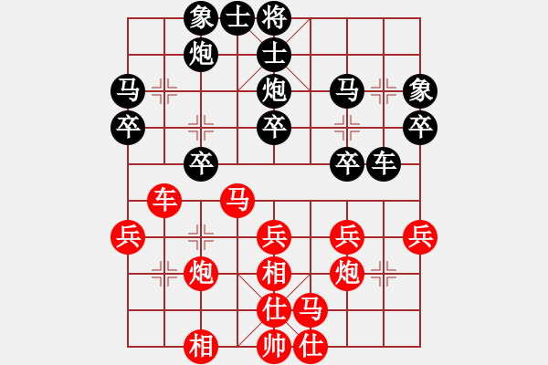 象棋棋譜圖片：吸毒歐陽瘋(9星)-勝-xhzlw(9星) - 步數(shù)：30 