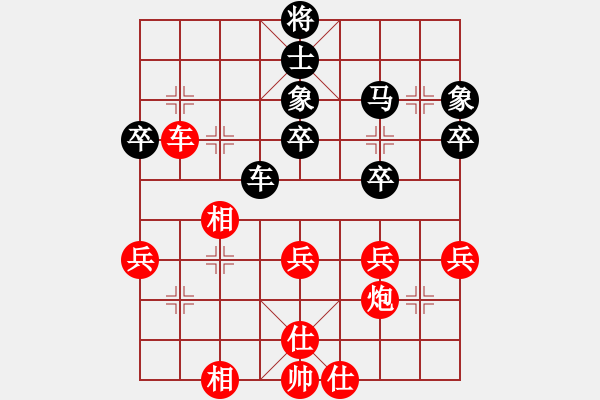 象棋棋譜圖片：吸毒歐陽瘋(9星)-勝-xhzlw(9星) - 步數(shù)：50 