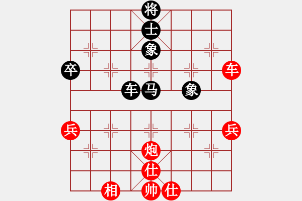 象棋棋譜圖片：吸毒歐陽瘋(9星)-勝-xhzlw(9星) - 步數(shù)：60 