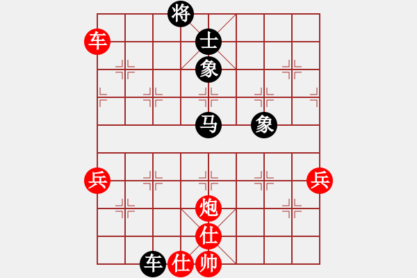 象棋棋譜圖片：吸毒歐陽瘋(9星)-勝-xhzlw(9星) - 步數(shù)：70 