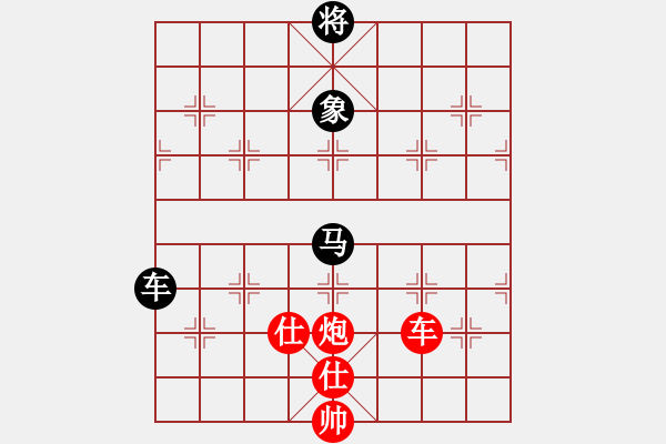 象棋棋譜圖片：吸毒歐陽瘋(9星)-勝-xhzlw(9星) - 步數(shù)：90 