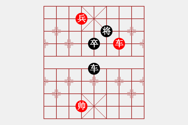 象棋棋譜圖片：運籌帷幄 - 步數(shù)：40 