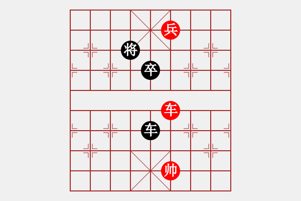 象棋棋譜圖片：運籌帷幄 - 步數(shù)：58 